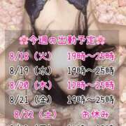 ヒメ日記 2026/08/17 20:06 投稿 恋華-れんか【FG系列】 ほんつま柏店（FG系列）