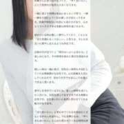 ヒメ日記 2026/08/19 19:07 投稿 恋華-れんか【FG系列】 ほんつま柏店（FG系列）