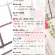 ヒメ日記 2026/08/20 13:10 投稿 恋華-れんか【FG系列】 ほんつま柏店（FG系列）