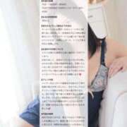 ヒメ日記 2026/08/31 12:55 投稿 恋華-れんか【FG系列】 ほんつま柏店（FG系列）