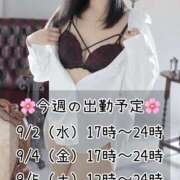 ヒメ日記 2026/08/31 14:05 投稿 恋華-れんか【FG系列】 ほんつま柏店（FG系列）