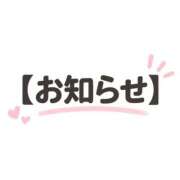 ヒメ日記 2026/09/13 13:20 投稿 恋華-れんか【FG系列】 ほんつま柏店（FG系列）