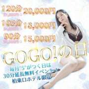 ヒメ日記 2026/09/15 11:17 投稿 恋華-れんか【FG系列】 ほんつま柏店（FG系列）