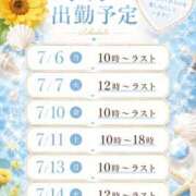 ヒメ日記 2026/07/01 23:11 投稿 さな club Ego