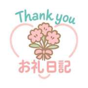 ヒメ日記 2025/12/02 11:28 投稿 あやか Remote Spa Premium(リモートスパプレミアム)