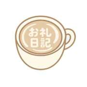 ヒメ日記 2025/12/02 11:44 投稿 あやか Remote Spa Premium(リモートスパプレミアム)