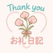 ヒメ日記 2025/12/05 11:07 投稿 あやか Remote Spa Premium(リモートスパプレミアム)