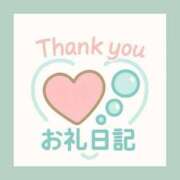 あやか 【寝床が沢山】 Remote Spa Premium(リモートスパプレミアム)