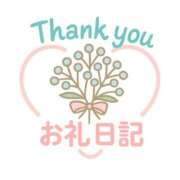 あやか 【新大阪】 Remote Spa Premium(リモートスパプレミアム)