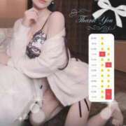 ヒメ日記 2026/01/16 17:29 投稿 あやか Remote Spa Premium(リモートスパプレミアム)