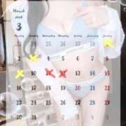 あやか 【フライング🏃カレンダー】 Remote Spa Premium(リモートスパプレミアム)