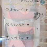 ヒメ日記 2026/03/09 18:30 投稿 あやか Remote Spa Premium(リモートスパプレミアム)