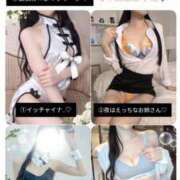 ヒメ日記 2026/03/13 18:01 投稿 あやか Remote Spa Premium(リモートスパプレミアム)