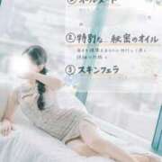 ヒメ日記 2026/05/07 20:48 投稿 あやか Remote Spa Premium(リモートスパプレミアム)