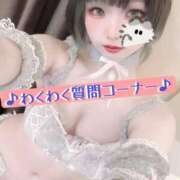 ヒメ日記 2026/01/28 12:00 投稿 みなせ One More奥様 大宮店