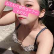 ヒメ日記 2026/01/30 19:50 投稿 みなせ One More奥様 大宮店