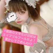 ヒメ日記 2026/04/01 12:34 投稿 みなせ One More奥様 大宮店