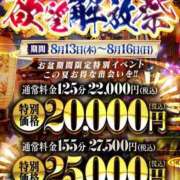 みなせ イベントらしいぞ！ One More奥様 大宮店