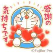 ヒメ日記 2025/11/02 19:51 投稿 ゆうか 多恋人倶楽部　宇部店