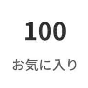 ヒメ日記 2025/11/14 13:00 投稿 千草/ちぐさ 五反田アネージュ（ユメオト）