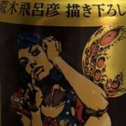 ヒメ日記 2025/11/21 11:10 投稿 千草/ちぐさ 五反田アネージュ（ユメオト）