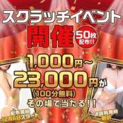 ヒメ日記 2025/12/10 10:07 投稿 いく 熊谷人妻城
