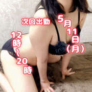 ヒメ日記 2026/05/09 12:00 投稿 恋華-れんか【FG系列】 ほんとうの人妻　松戸店
