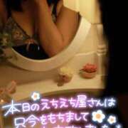 ヒメ日記 2026/05/12 19:12 投稿 恋華-れんか【FG系列】 ほんとうの人妻　松戸店