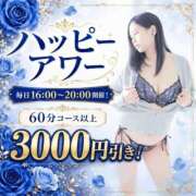 ヒメ日記 2026/06/29 16:03 投稿 恋華-れんか【FG系列】 ほんとうの人妻　松戸店