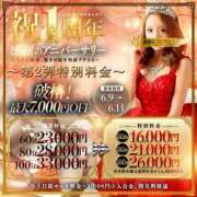 ヒメ日記 2026/06/09 21:04 投稿 真緒(まお)【凛とした透明感】 美魔女コレクション別府店