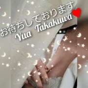 ヒメ日記 2025/12/07 12:04 投稿 高桑ゆあ(たかくわゆあ) 五十路マダムエクスプレス厚木店(カサブランカグループ)