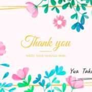 ヒメ日記 2026/10/12 00:20 投稿 高桑ゆあ(たかくわゆあ) 五十路マダムエクスプレス厚木店(カサブランカグループ)