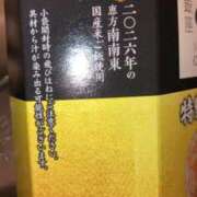 ヒメ日記 2026/02/03 22:56 投稿 あやめ アリスカフェ