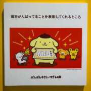 ヒメ日記 2026/08/09 07:01 投稿 あやめ アリスカフェ