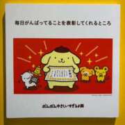 あやめ 🙇‍♀️9/25(金)本指名Mご主人様ありがとうございました❤️ アリスカフェ