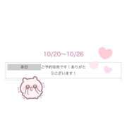 ヒメ日記 2026/10/21 13:15 投稿 あやめ アリスカフェ
