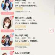 ヒメ日記 2025/12/01 15:18 投稿 ししゃも ワンダフル