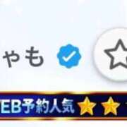 ヒメ日記 2025/12/08 13:38 投稿 ししゃも ワンダフル