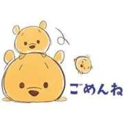 ヒメ日記 2025/12/21 12:28 投稿 ししゃも ワンダフル