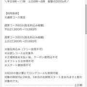 ヒメ日記 2026/06/08 09:18 投稿 ししゃも ワンダフル