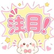 ヒメ日記 2026/06/23 22:08 投稿 ししゃも ワンダフル