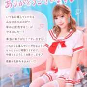 ヒメ日記 2026/06/24 22:38 投稿 ししゃも ワンダフル