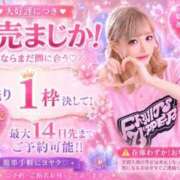 ヒメ日記 2026/06/26 21:38 投稿 ししゃも ワンダフル
