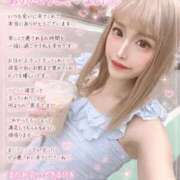 ヒメ日記 2026/06/29 22:58 投稿 ししゃも ワンダフル