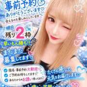 ヒメ日記 2026/07/01 17:08 投稿 ししゃも ワンダフル