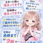 ヒメ日記 2026/07/03 14:18 投稿 ししゃも ワンダフル