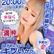 ヒメ日記 2026/07/03 18:18 投稿 ししゃも ワンダフル
