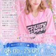 ヒメ日記 2026/07/05 03:08 投稿 ししゃも ワンダフル