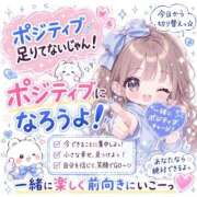 ヒメ日記 2026/07/07 16:58 投稿 ししゃも ワンダフル