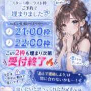 ヒメ日記 2026/07/07 17:58 投稿 ししゃも ワンダフル